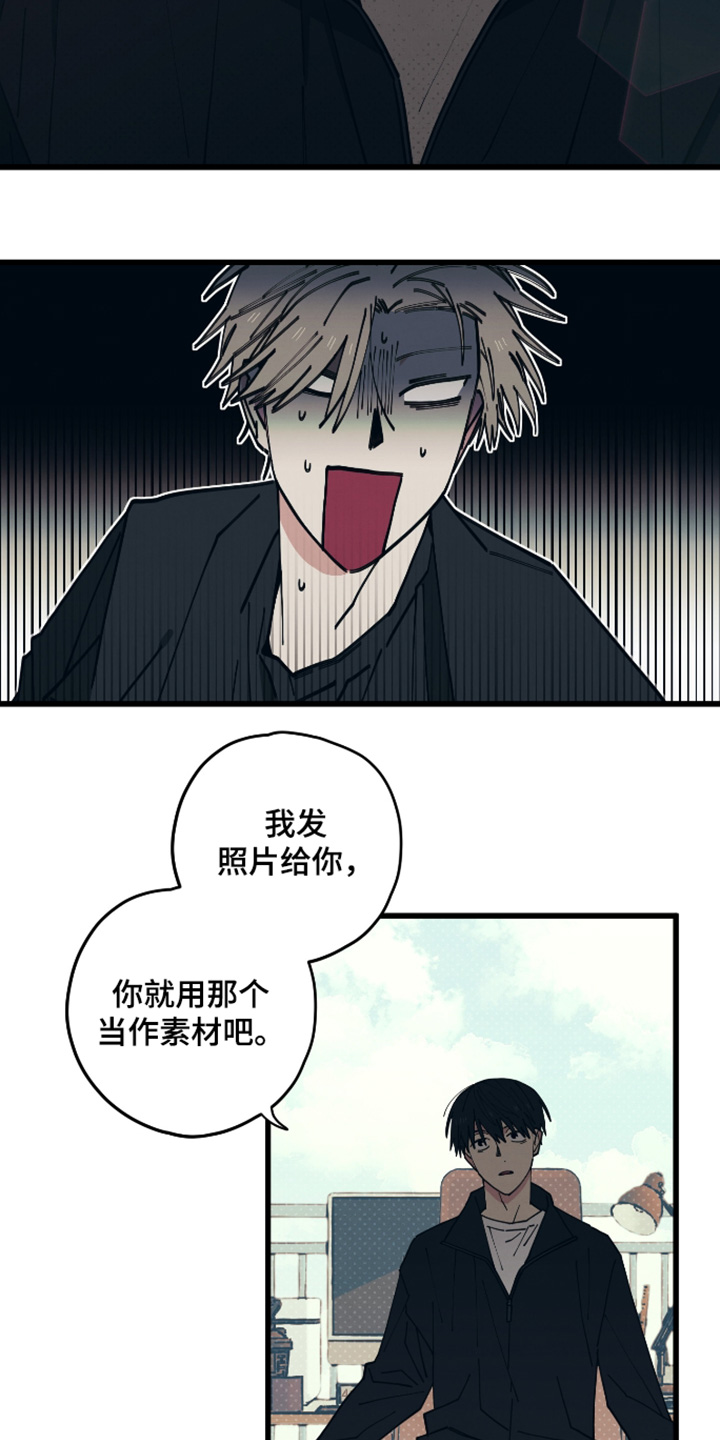 第64话14