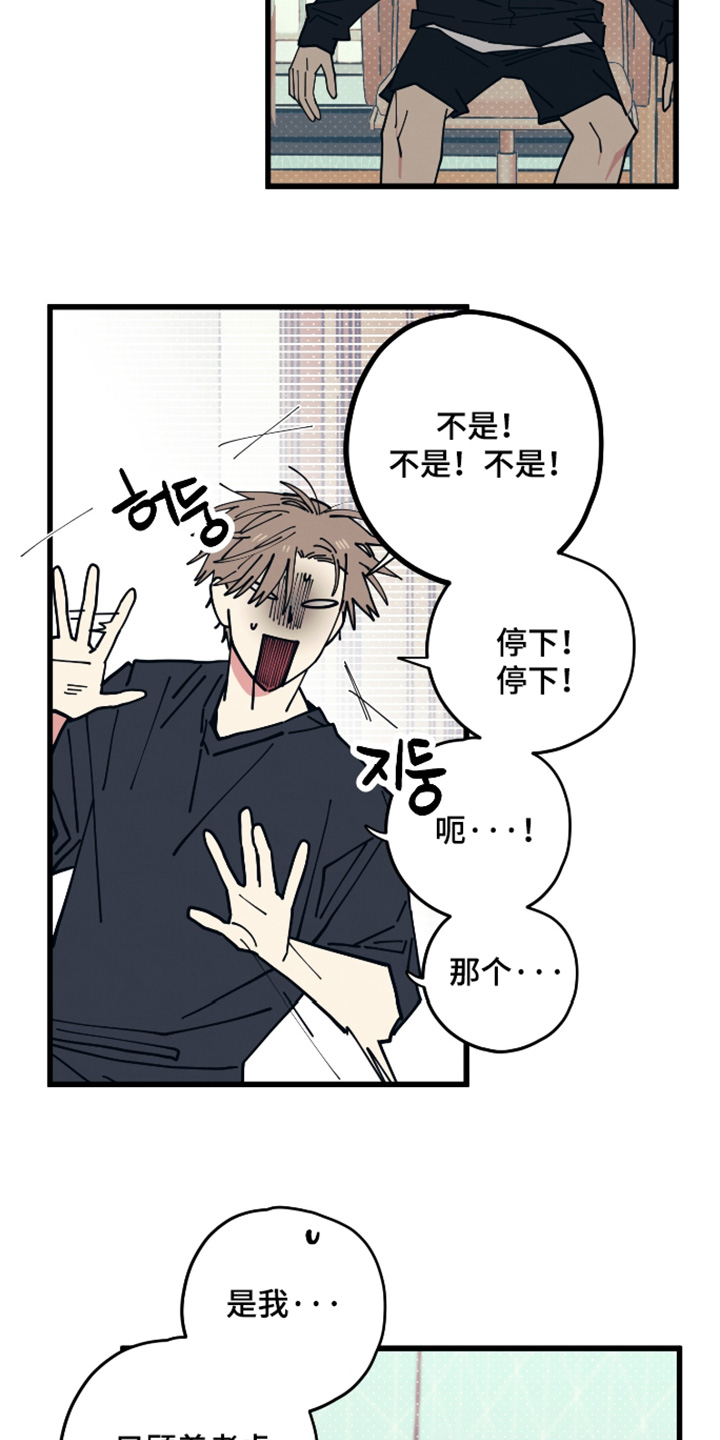 第64话15