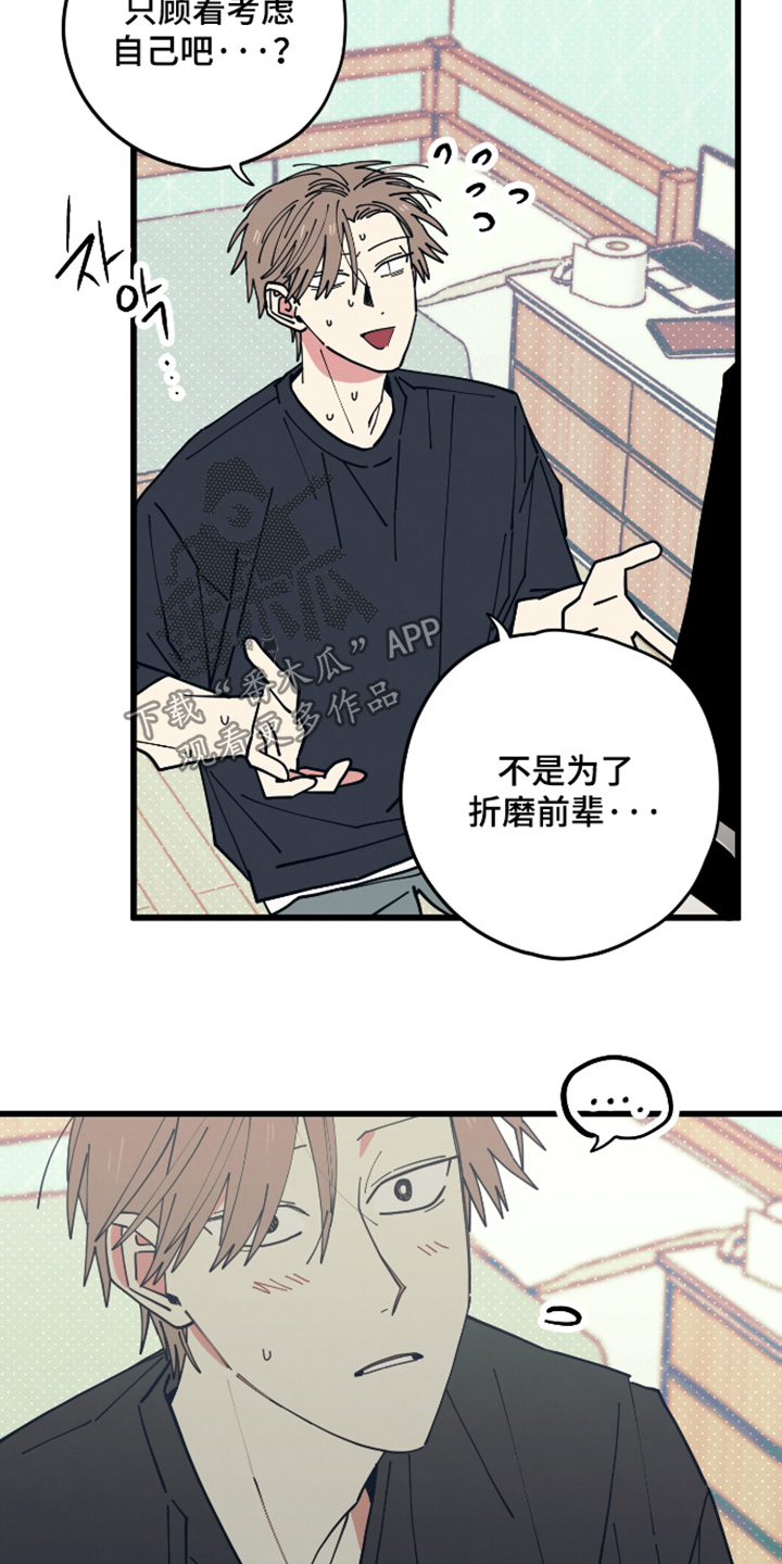 第64话16