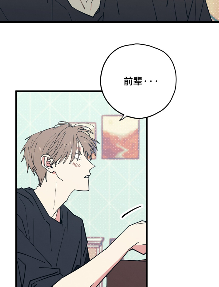 第64话17