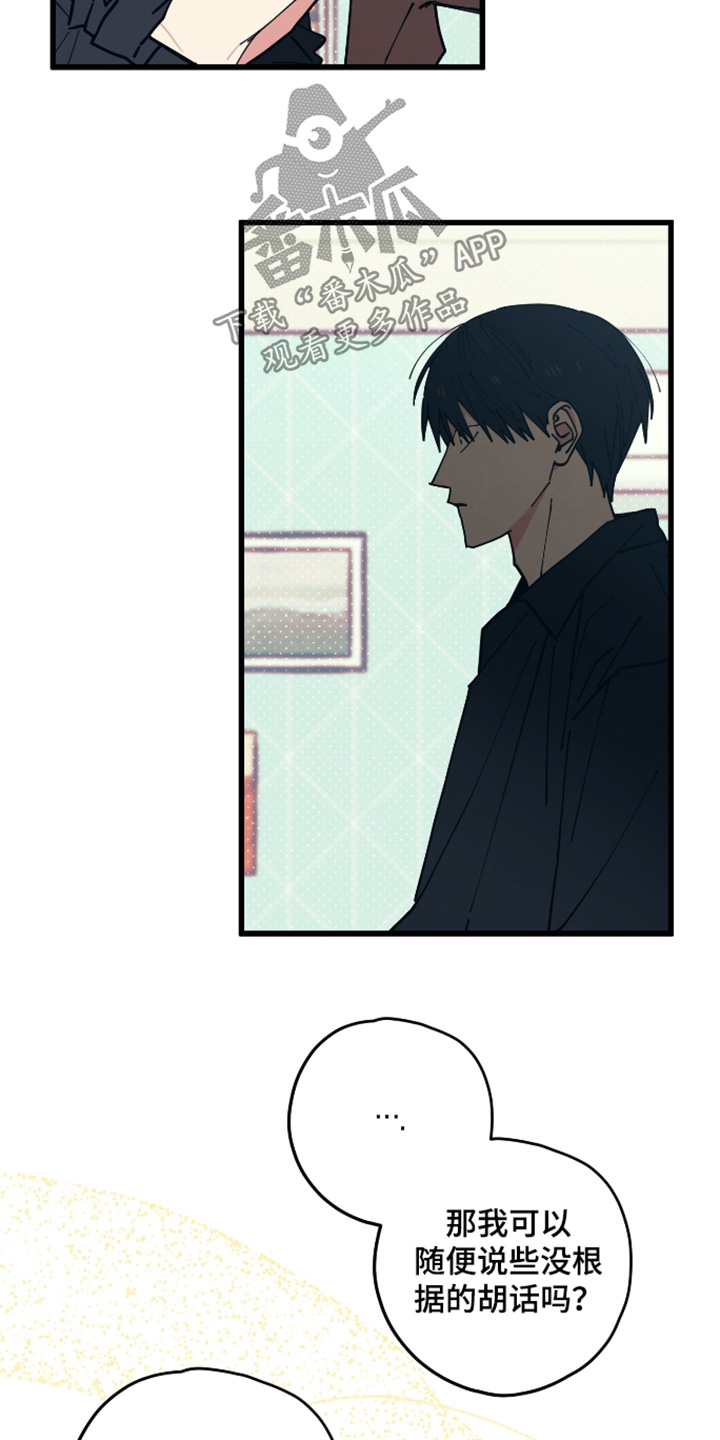 第64话18