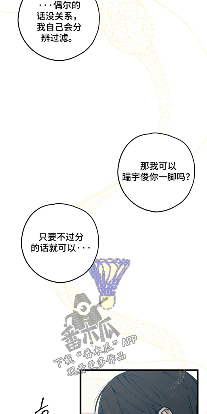 第64话19