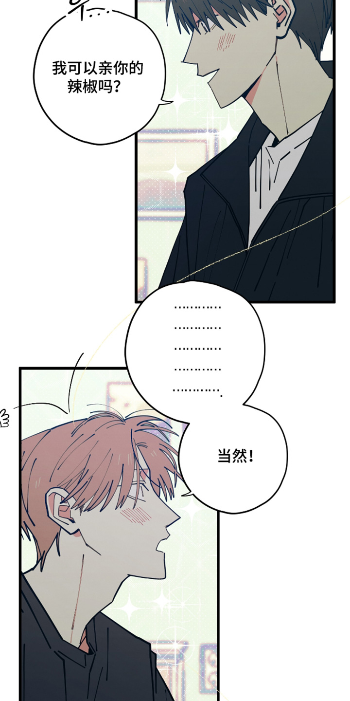 第64话20