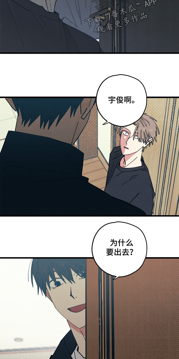 第64话3