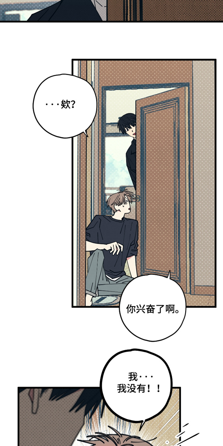 第64话4