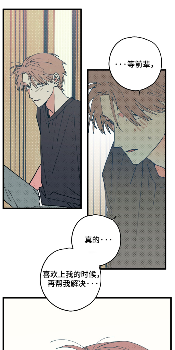 第64话7