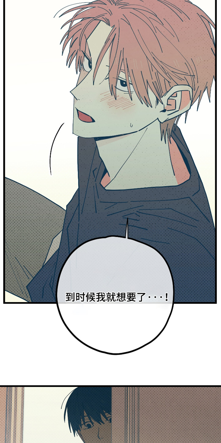 第64话8