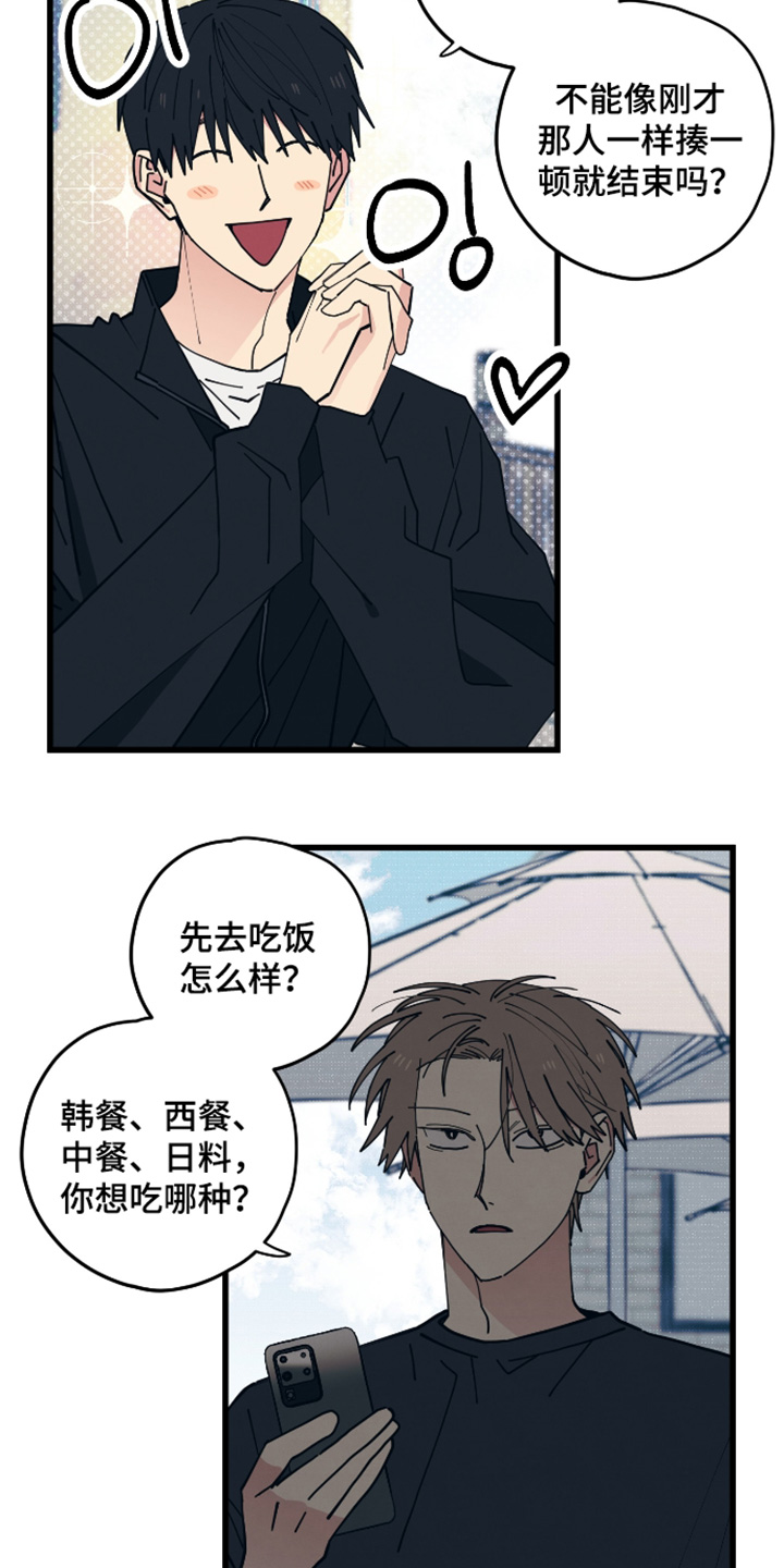 第63话1