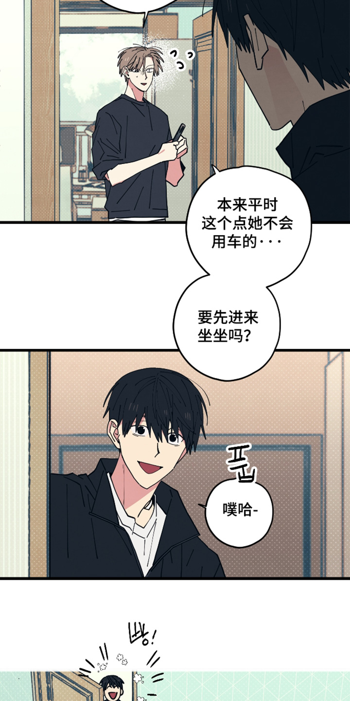 第63话10