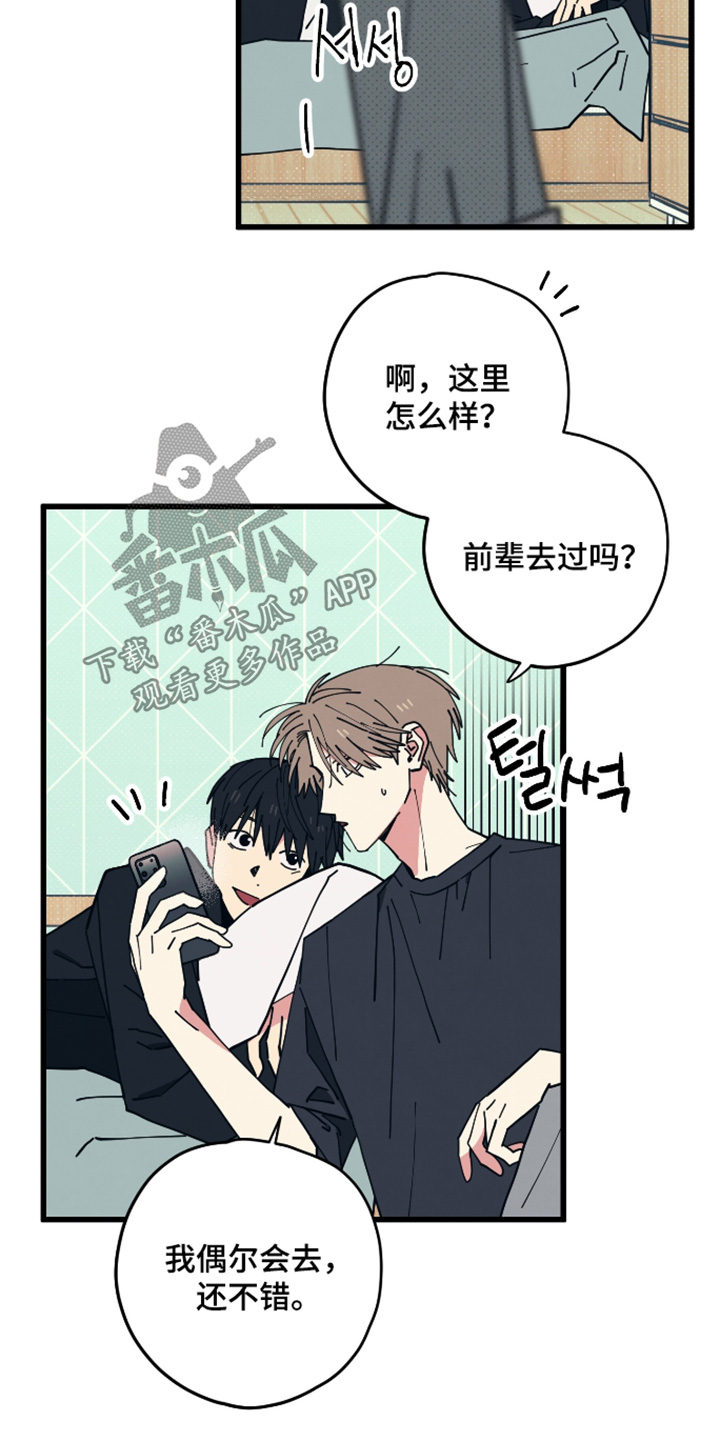 第63话12