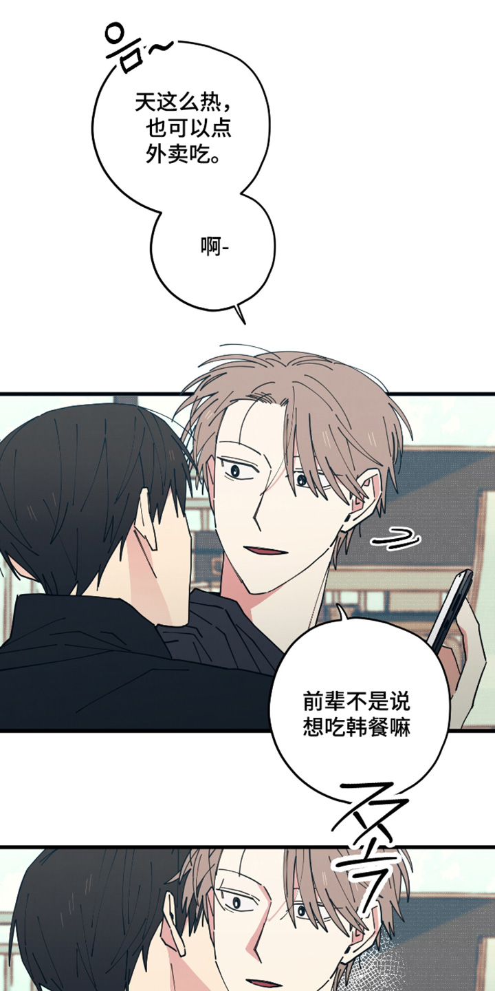 第63话13