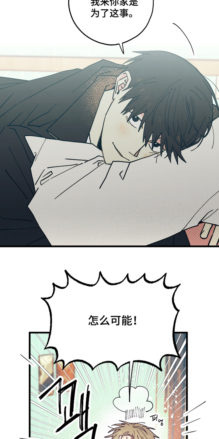 第63话16