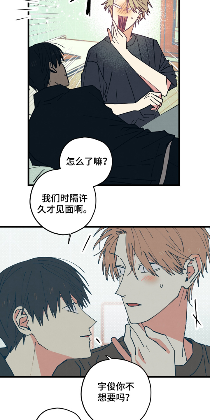 第63话17
