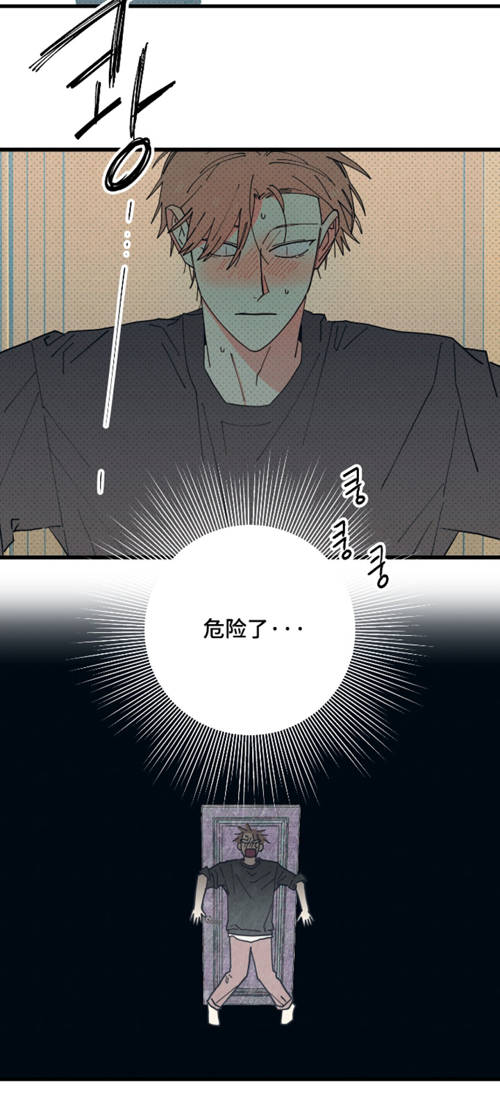 第63话21