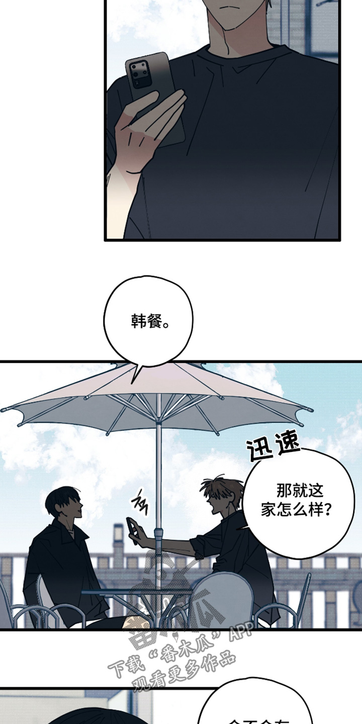 第63话3