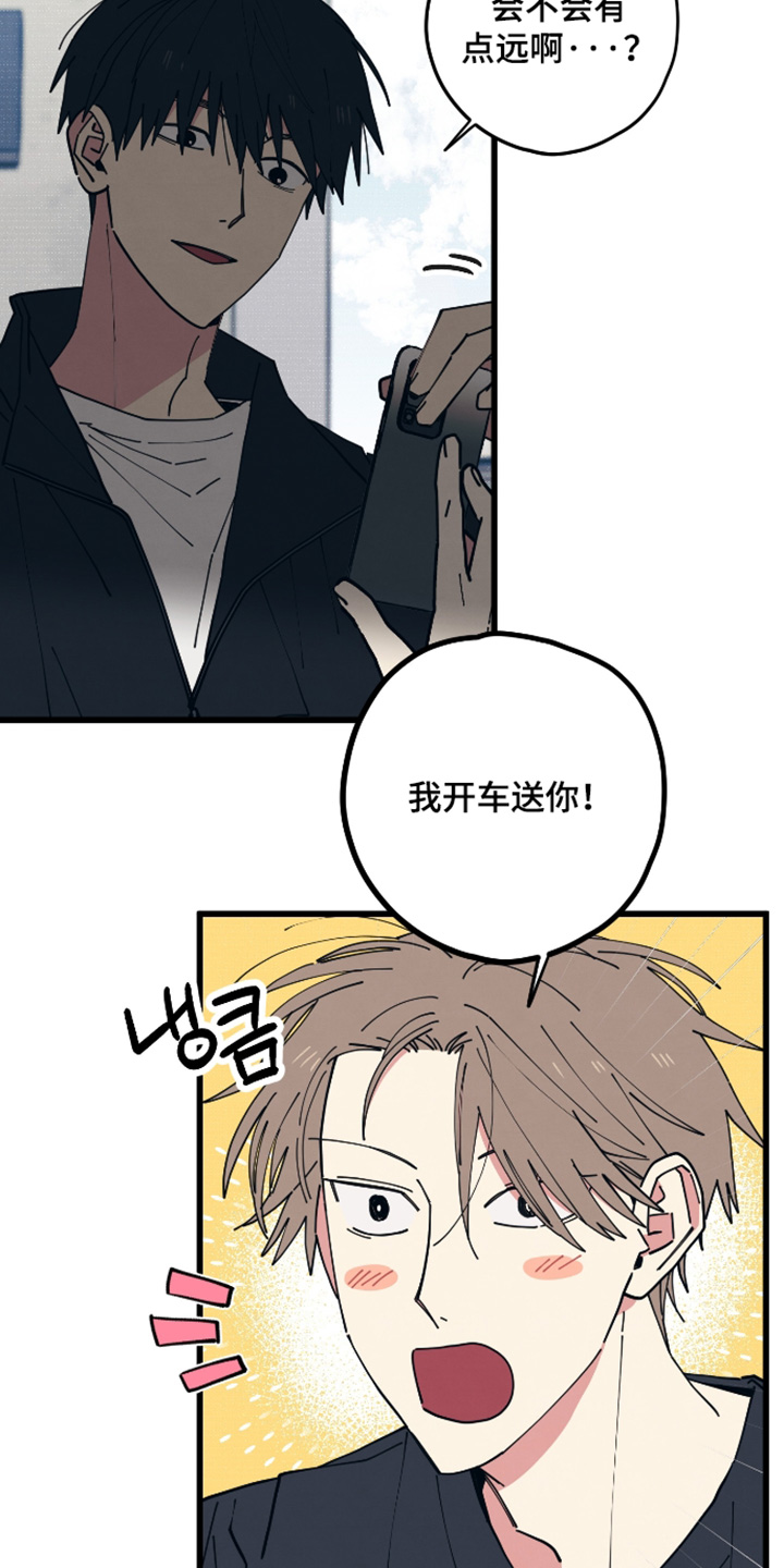 第63话4