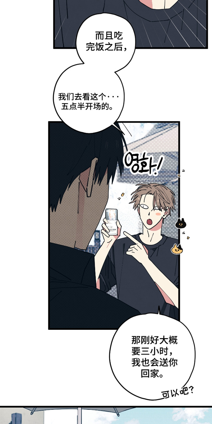 第63话5