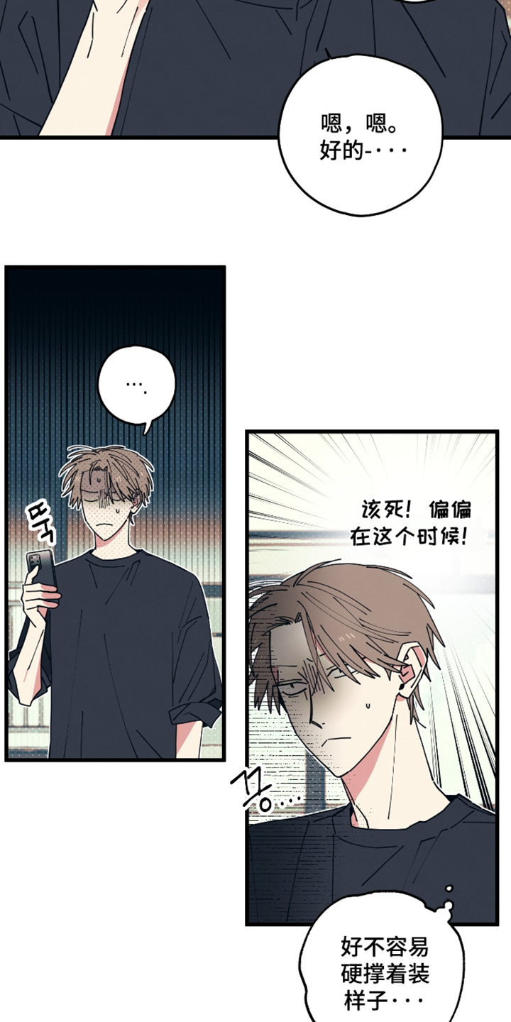 第63话8