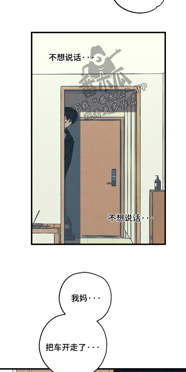 第63话9