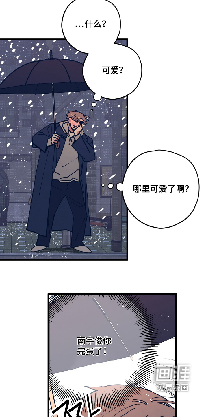第31话12