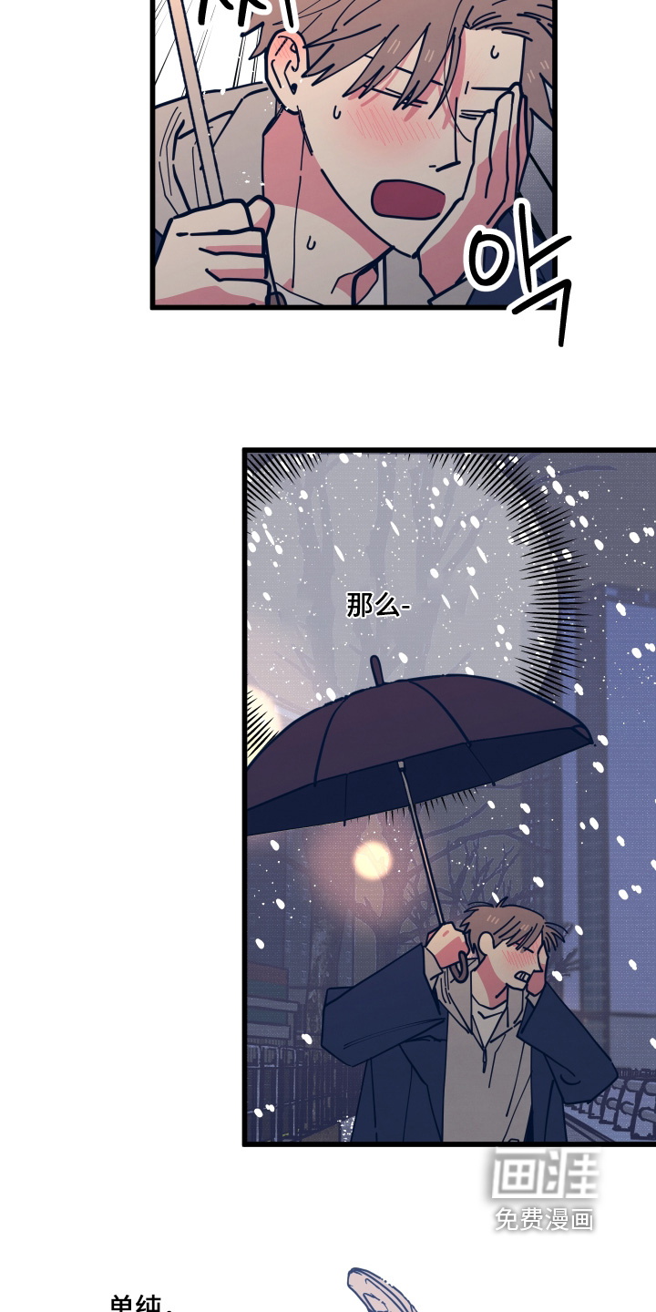 第31话13