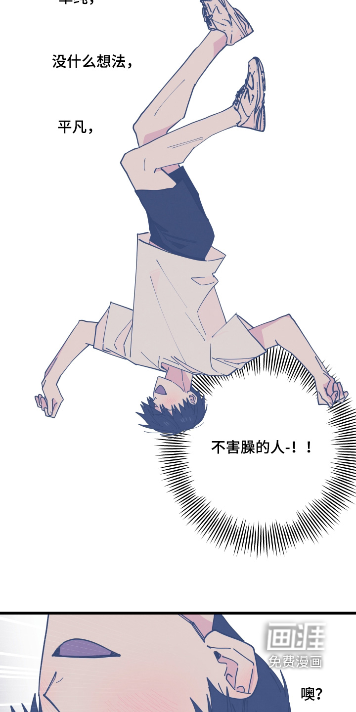 第31话14