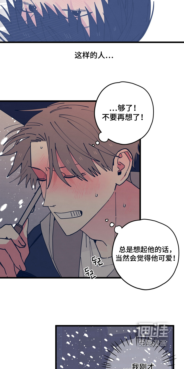 第31话15