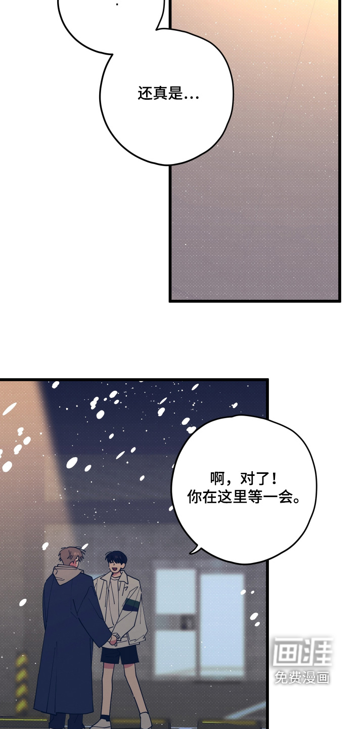 第31话4