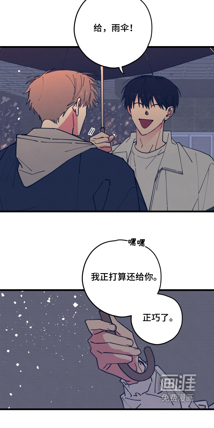 第31话6
