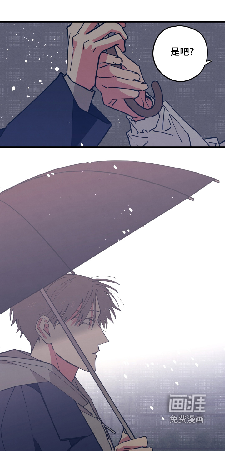 第31话7