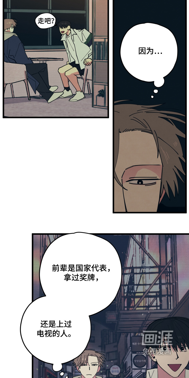 第30话15