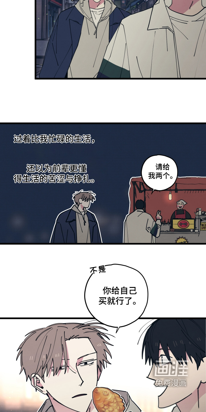 第30话16