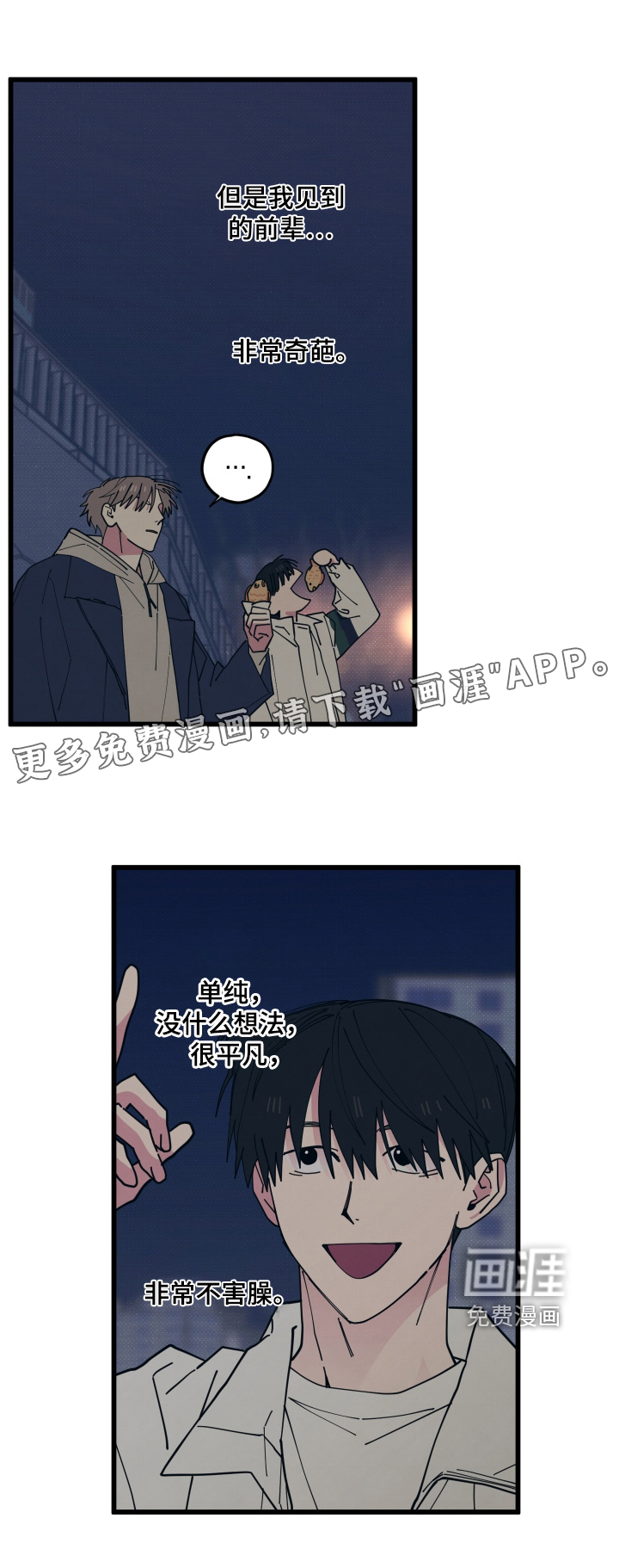 第30话18