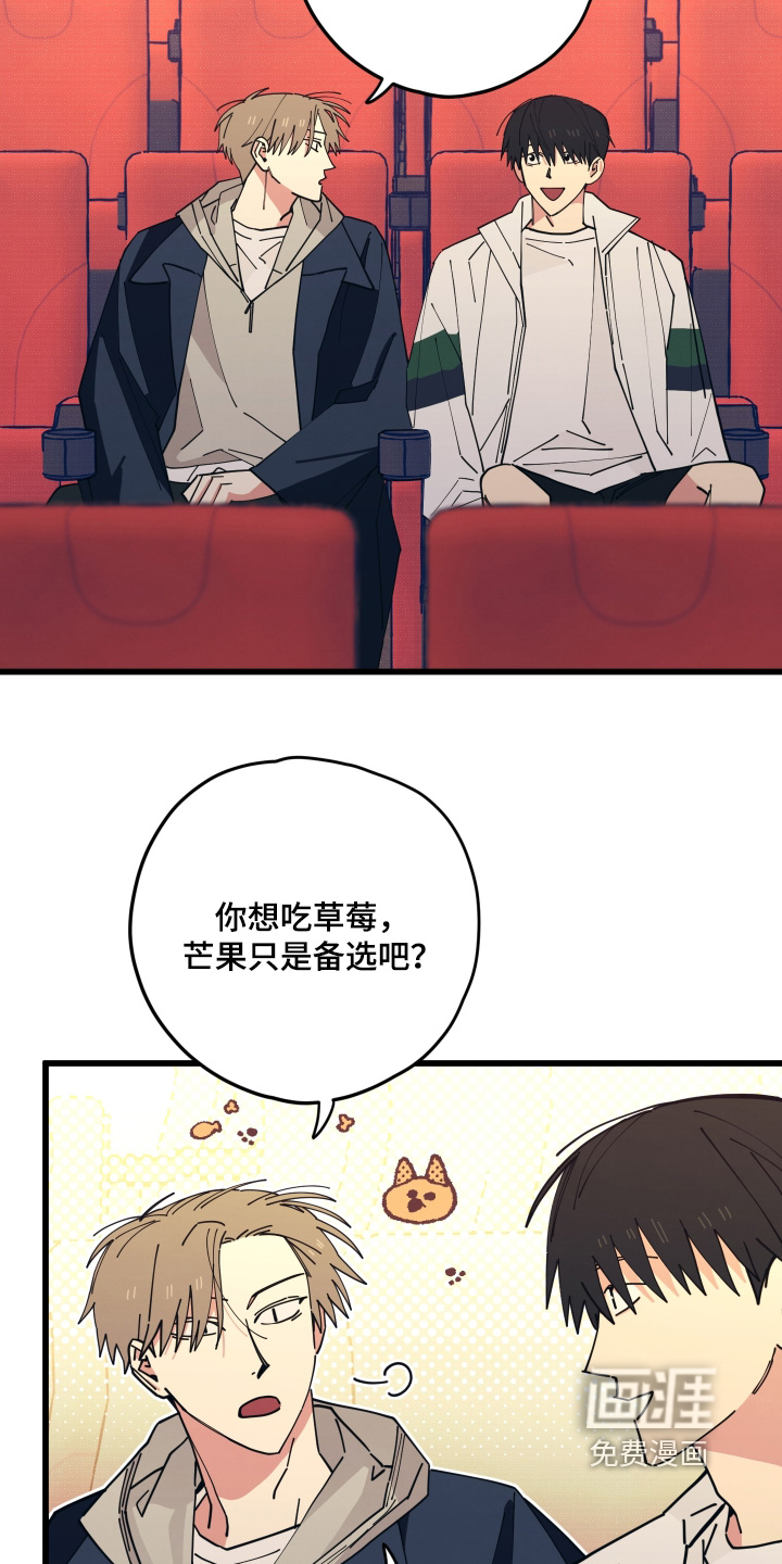 第30话2