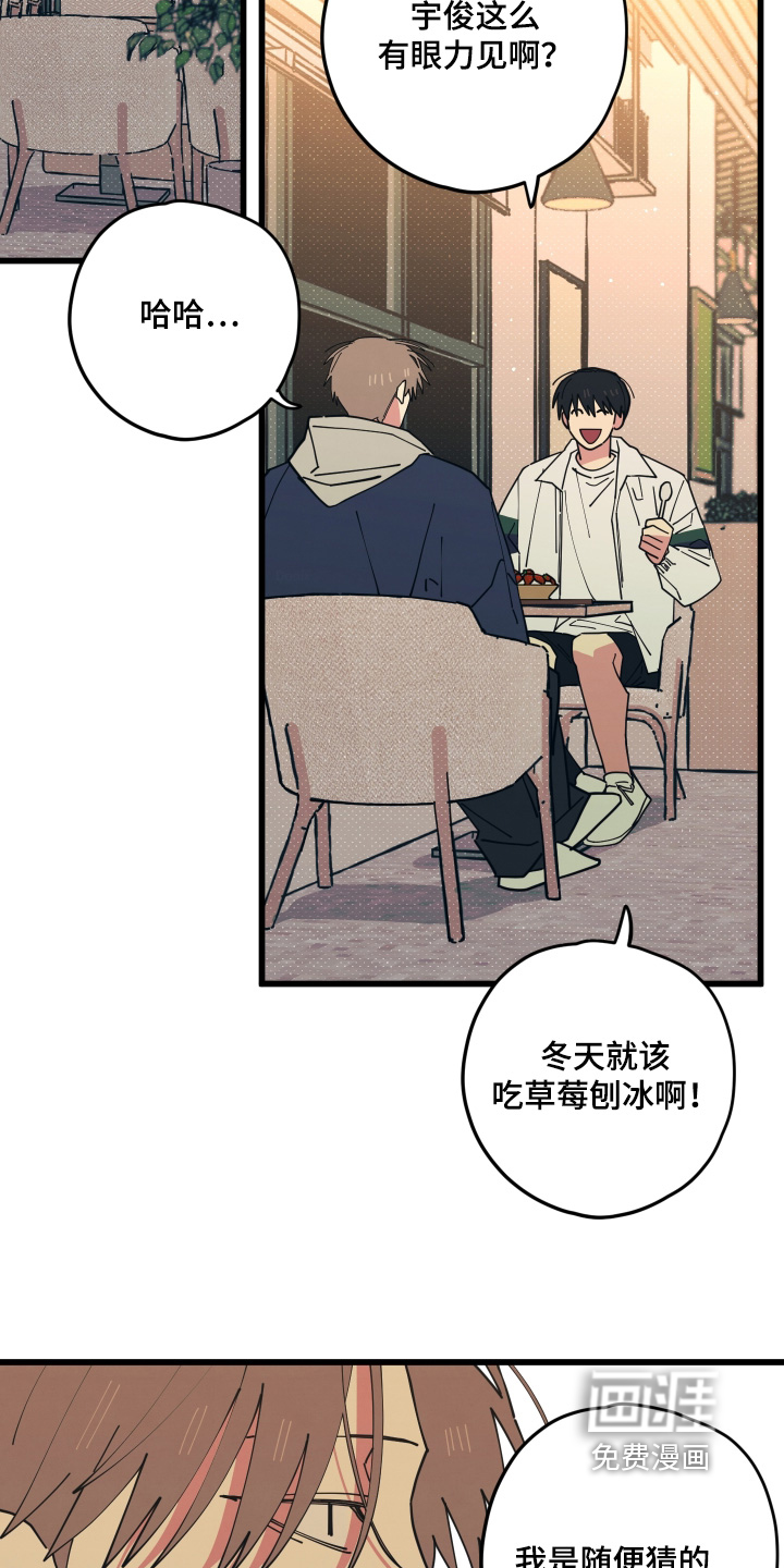 第30话5