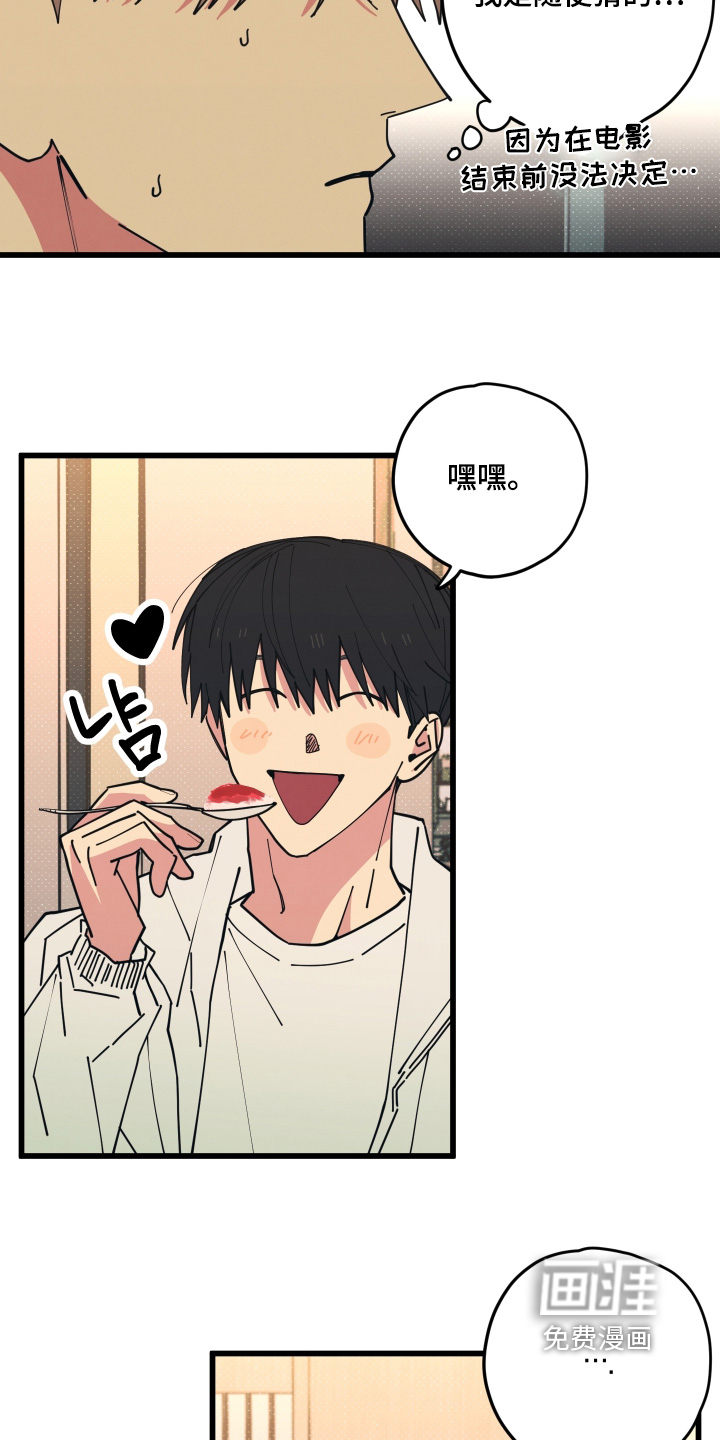 第30话6