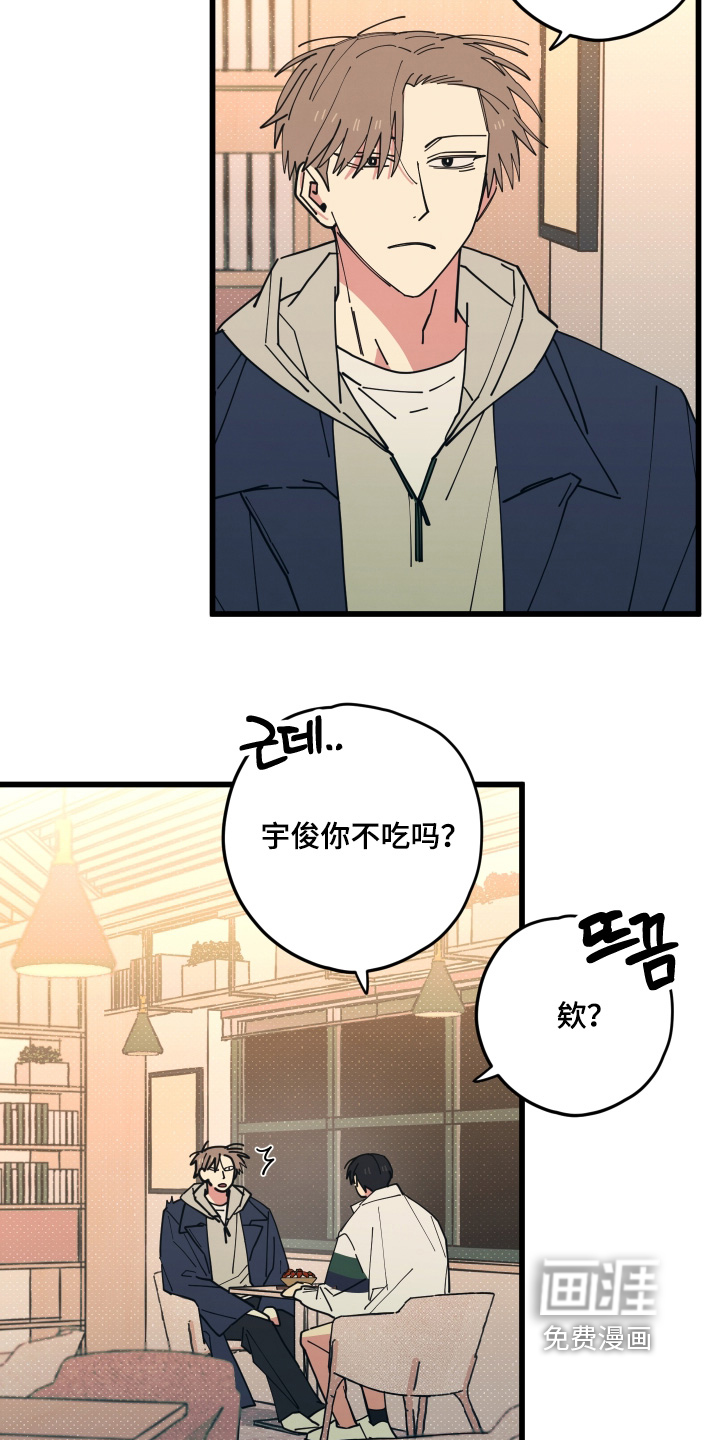 第30话7