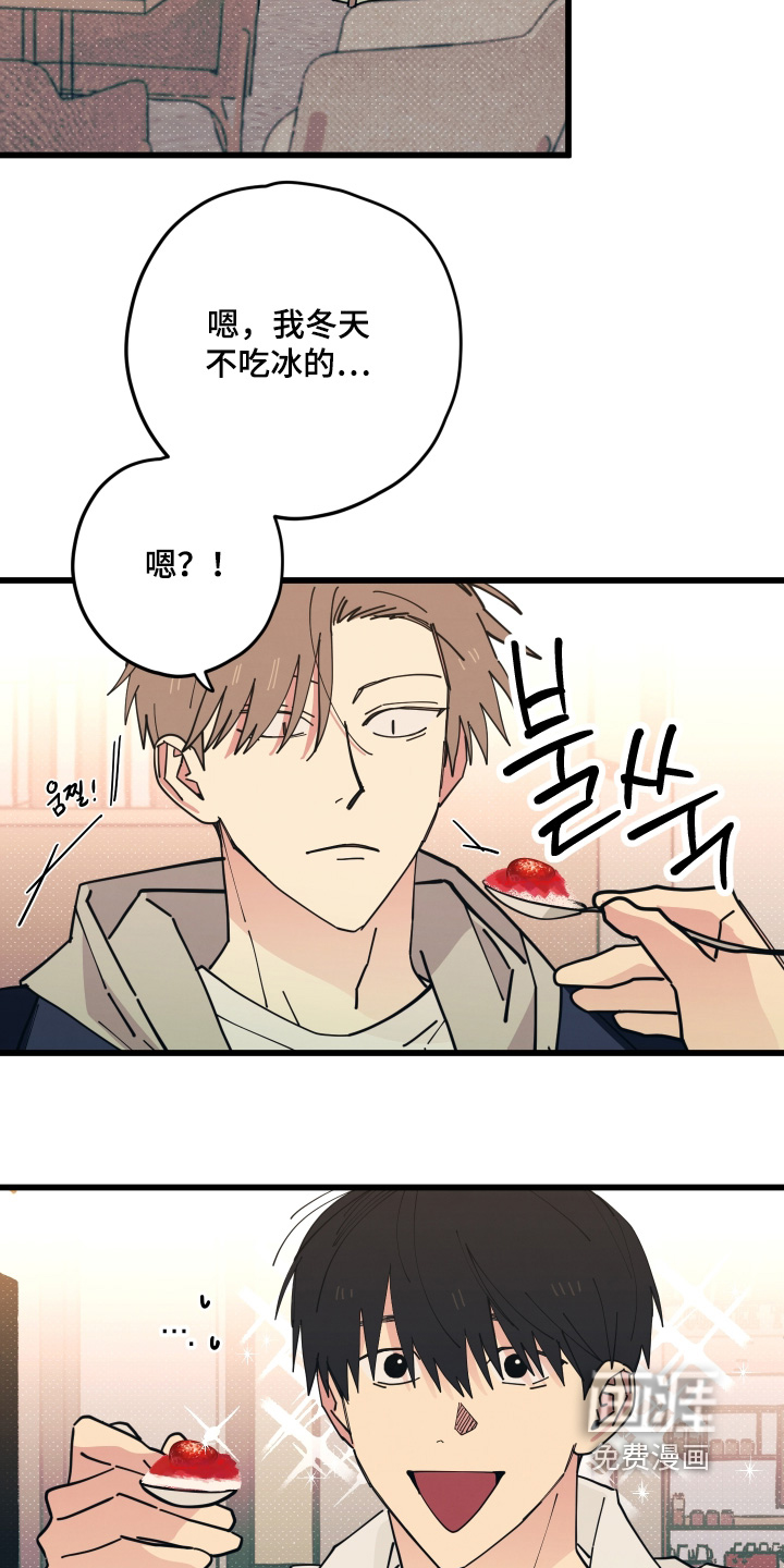 第30话8