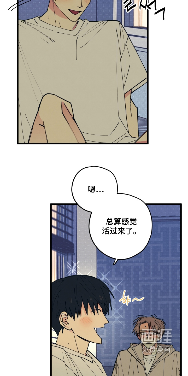 第29话10