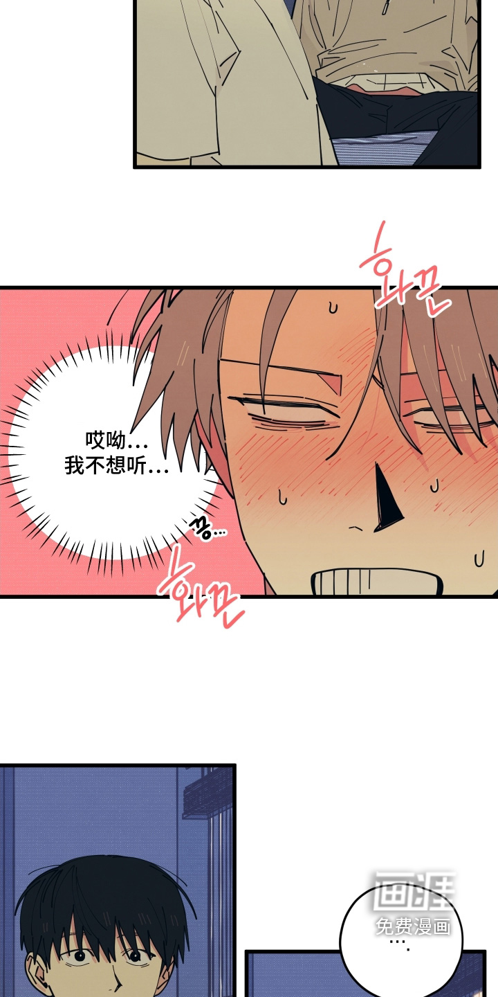 第29话11