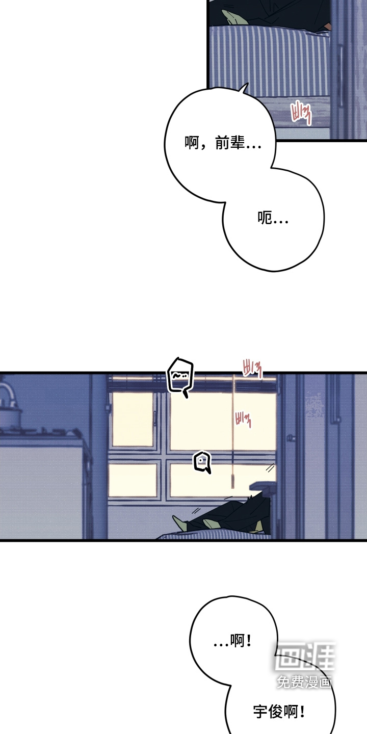 第29话14