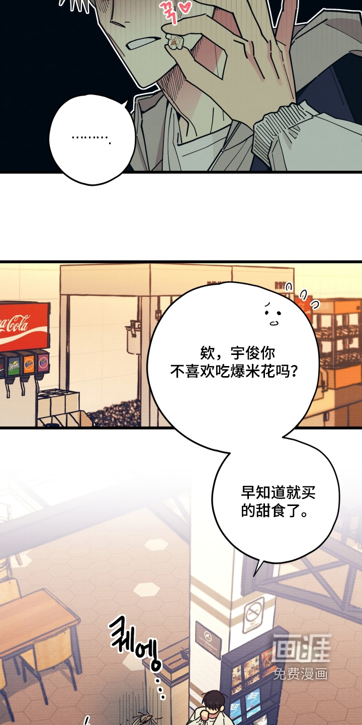 第29话16
