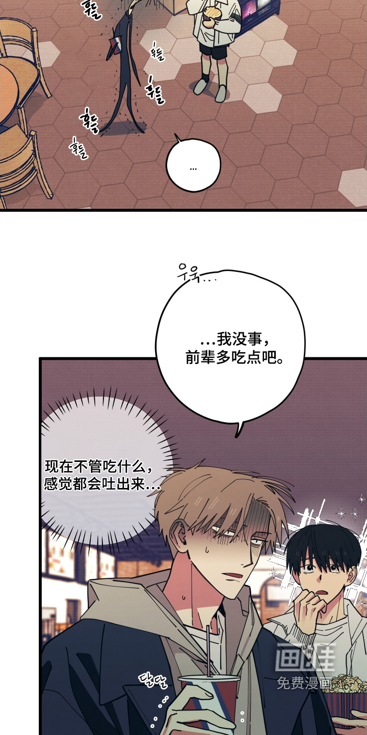 第29话17