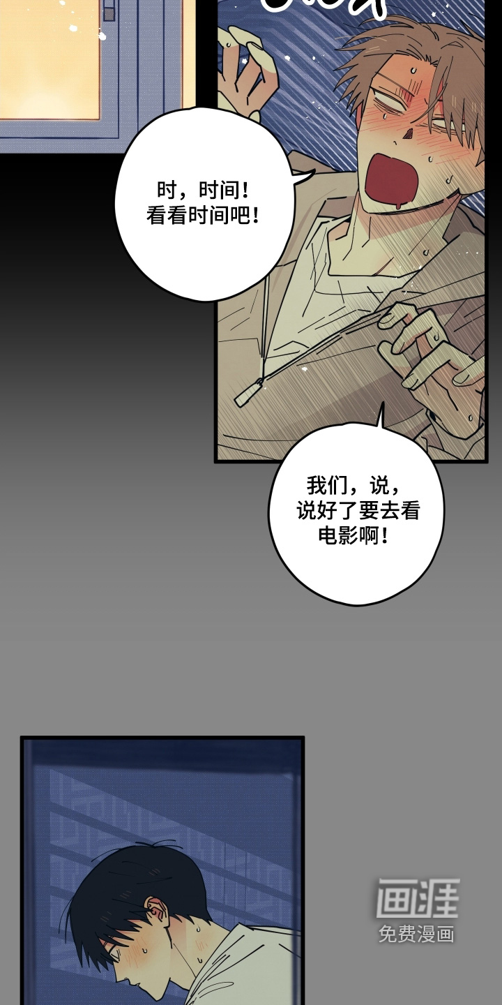 第29话19