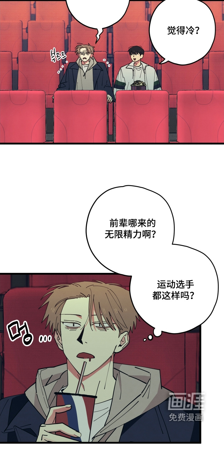 第29话21