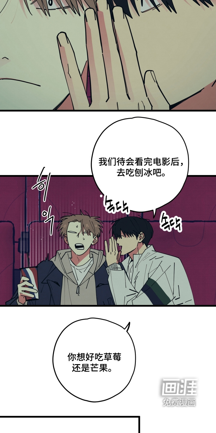 第29话23