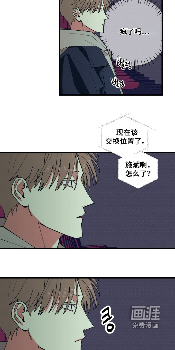 第29话25