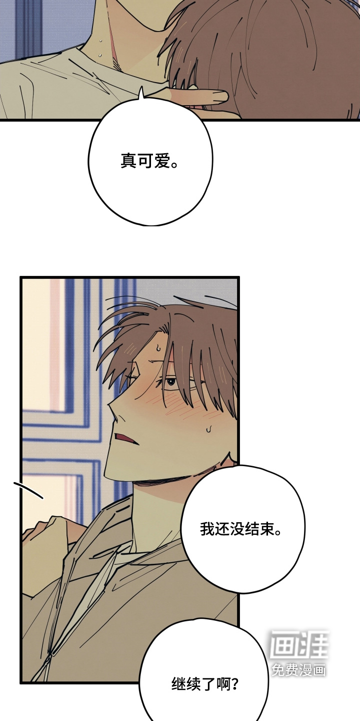 第29话3