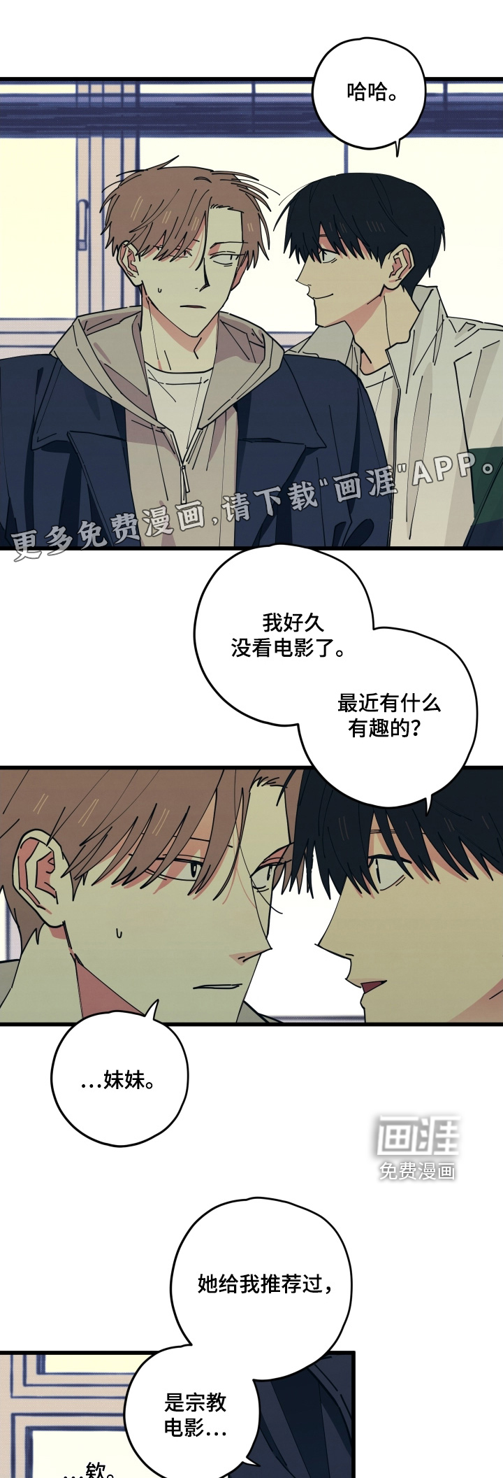 第28话0