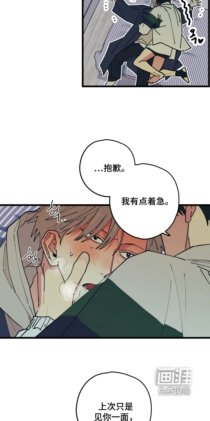 第28话10